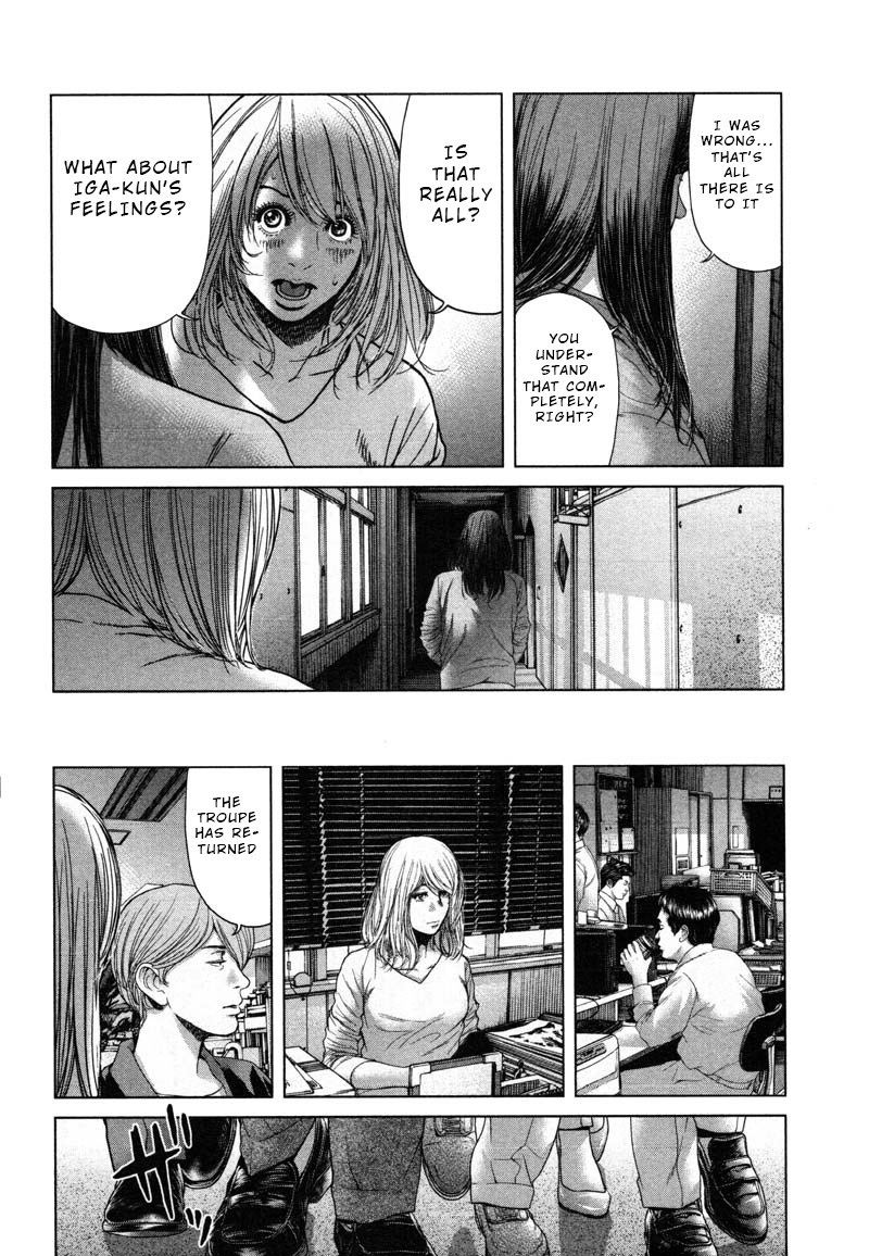 Ikenie Touhyou Chapter 48 #4