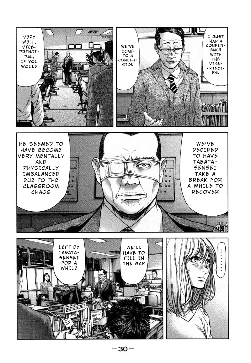 Ikenie Touhyou Chapter 48 #6