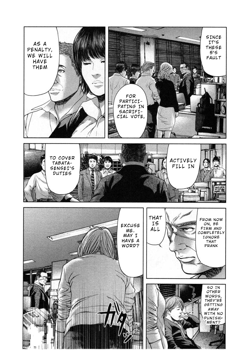 Ikenie Touhyou Chapter 48 #7