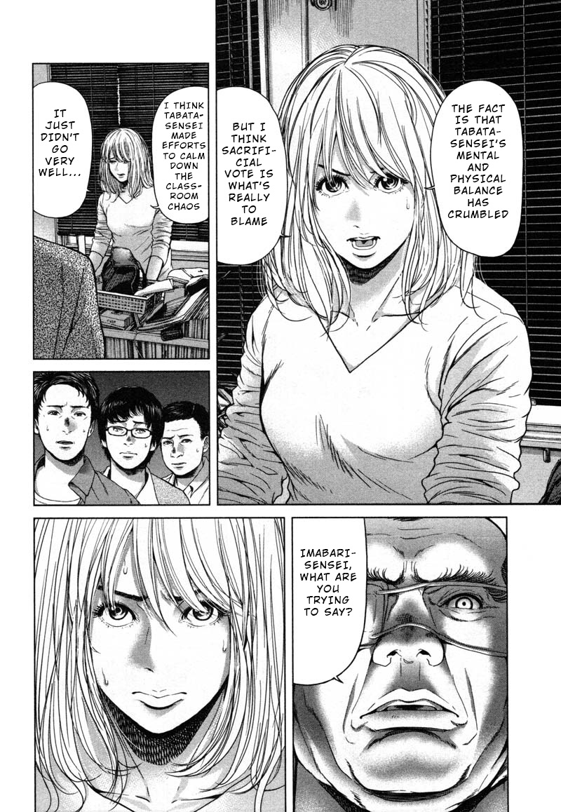 Ikenie Touhyou Chapter 48 #8