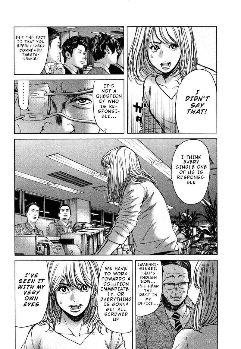 Ikenie Touhyou Chapter 48 #10