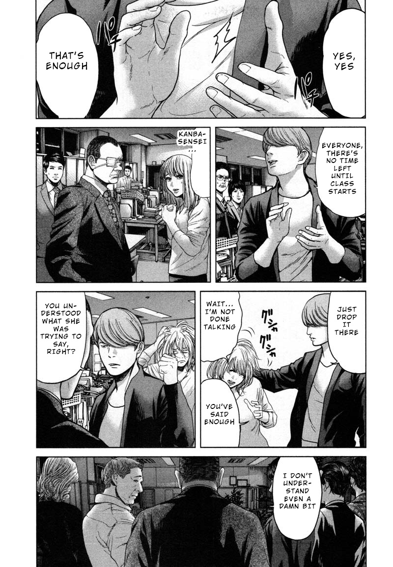 Ikenie Touhyou Chapter 48 #13