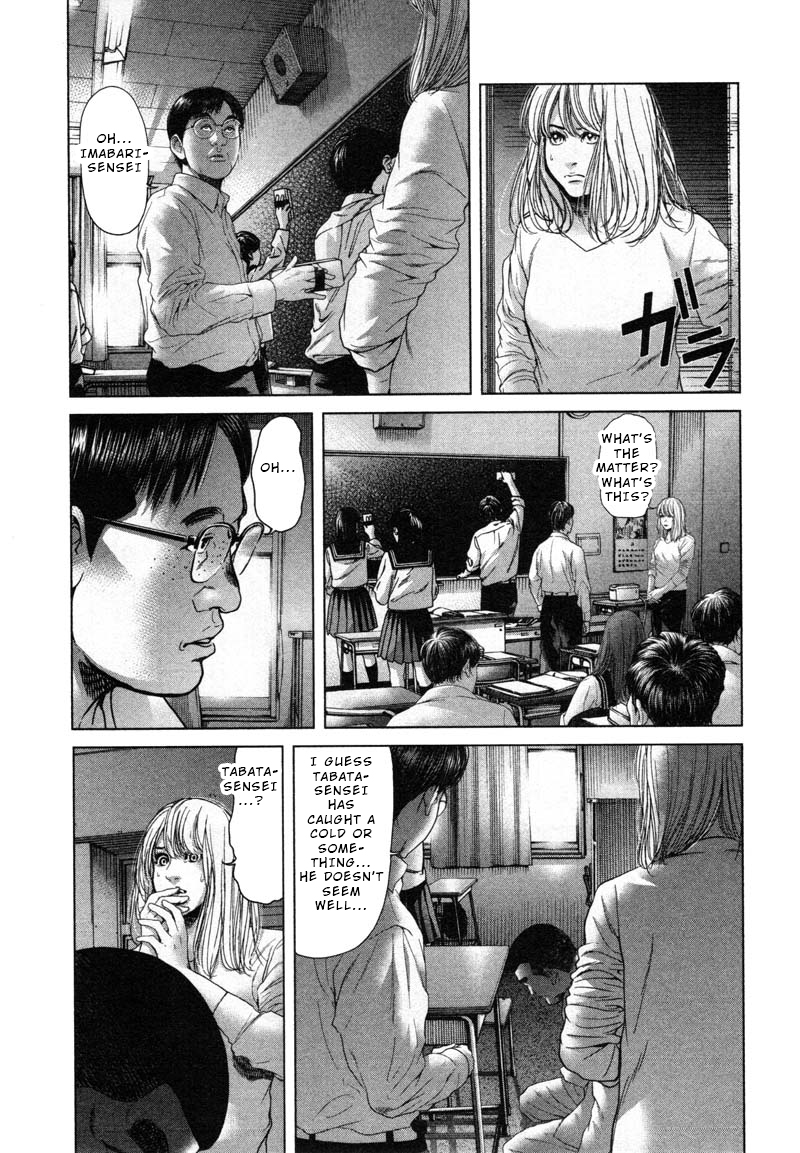 Ikenie Touhyou Chapter 47 #23