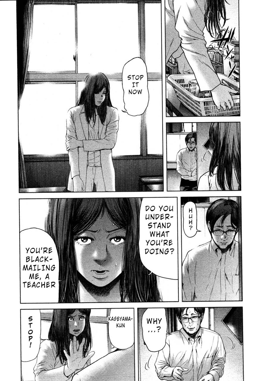 Ikenie Touhyou Chapter 46 #4