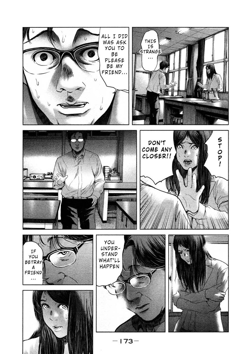 Ikenie Touhyou Chapter 46 #5