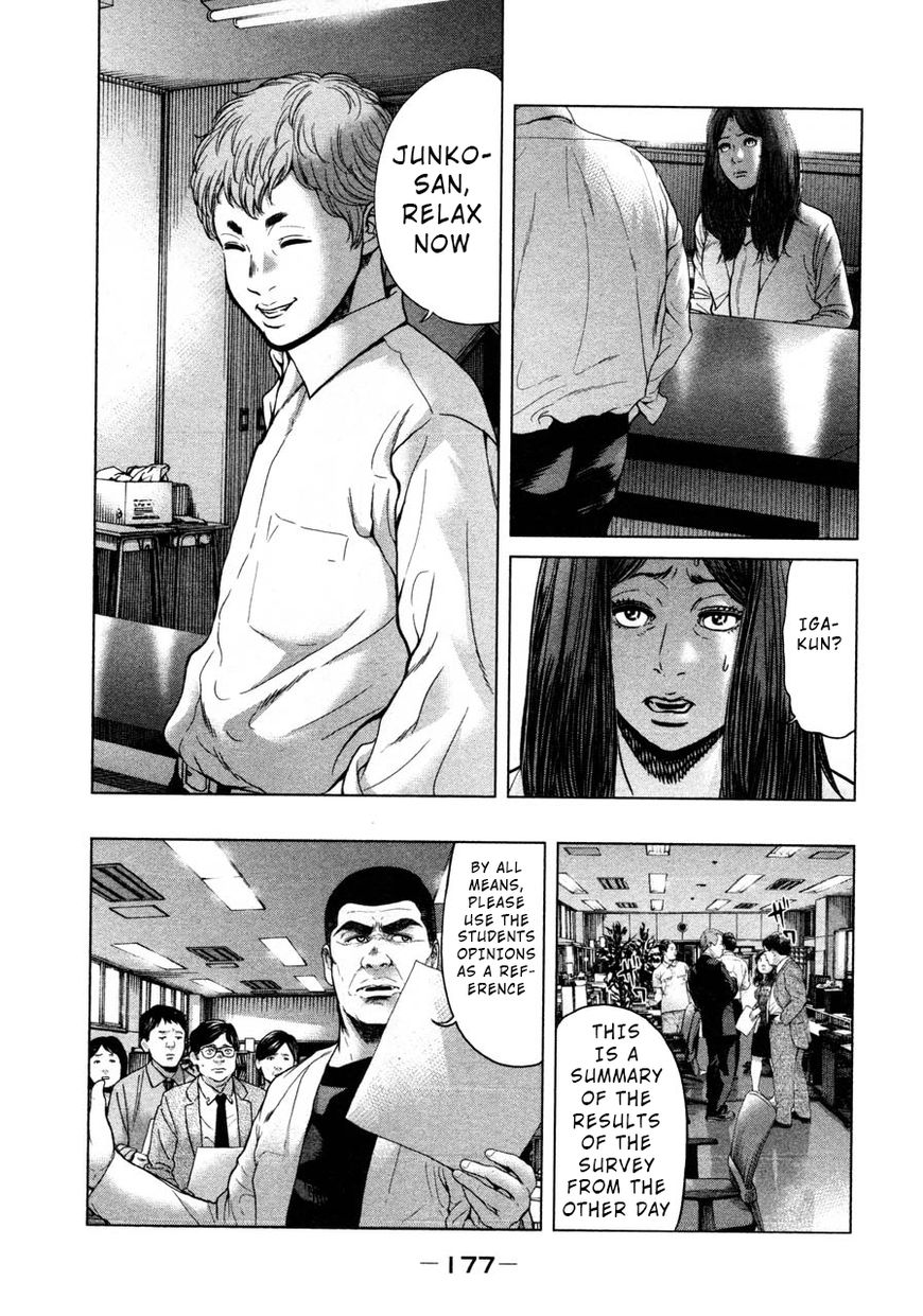 Ikenie Touhyou Chapter 46 #9