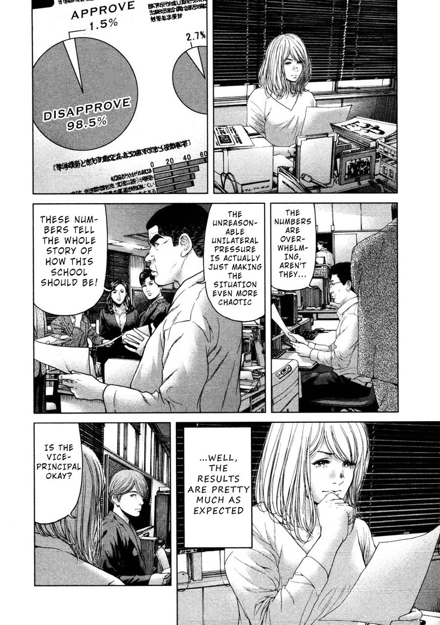 Ikenie Touhyou Chapter 46 #10