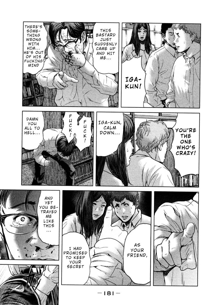 Ikenie Touhyou Chapter 46 #13