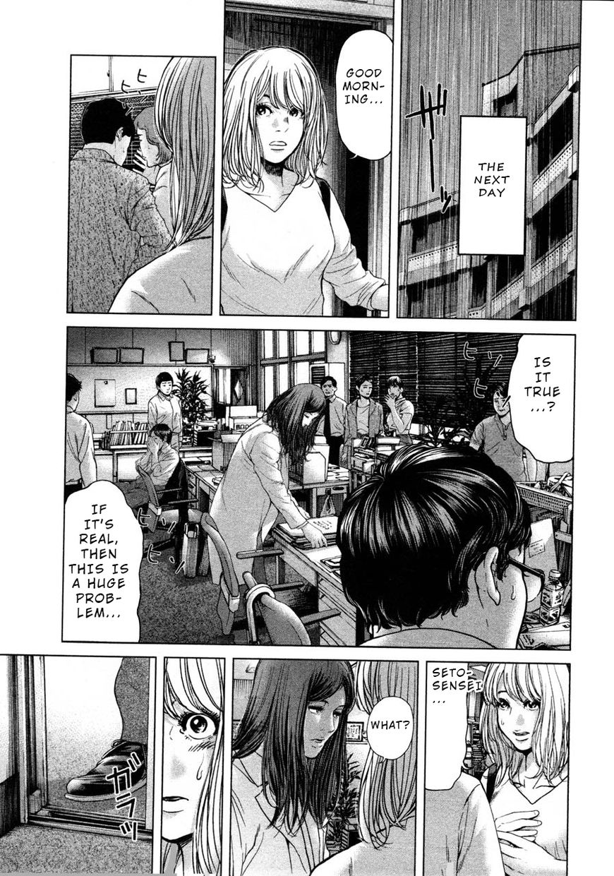 Ikenie Touhyou Chapter 46 #17