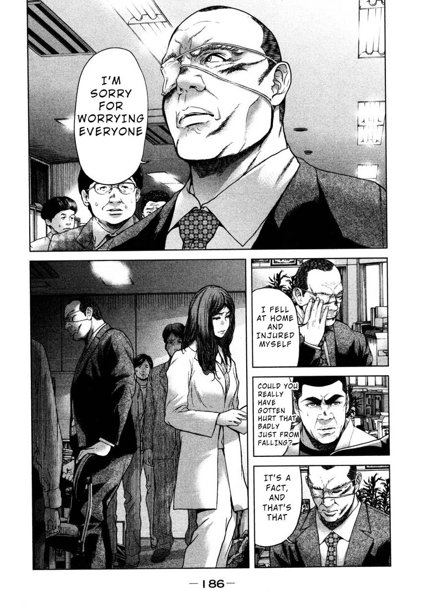 Ikenie Touhyou Chapter 46 #18