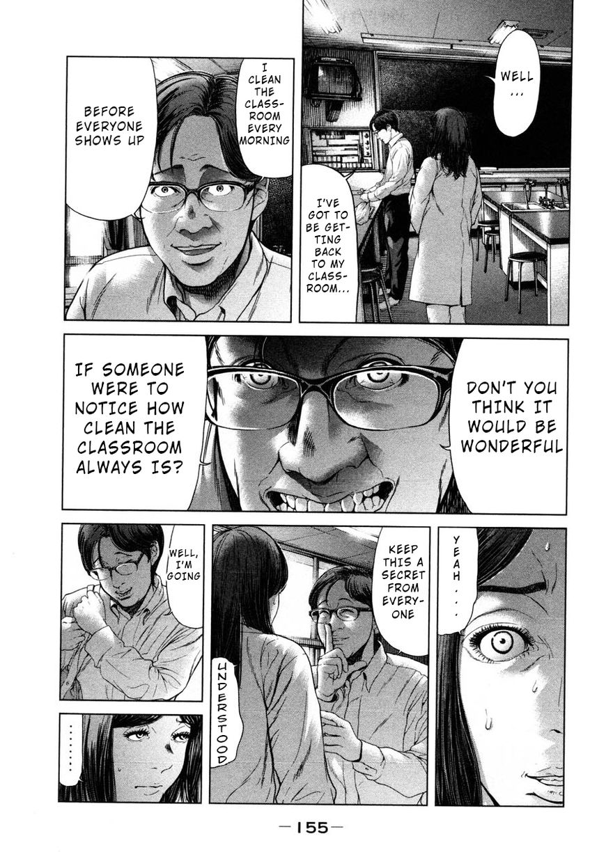 Ikenie Touhyou Chapter 45 #7