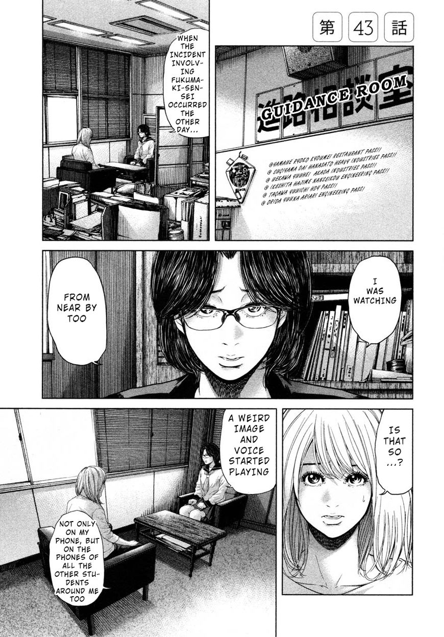 Ikenie Touhyou Chapter 43 #1