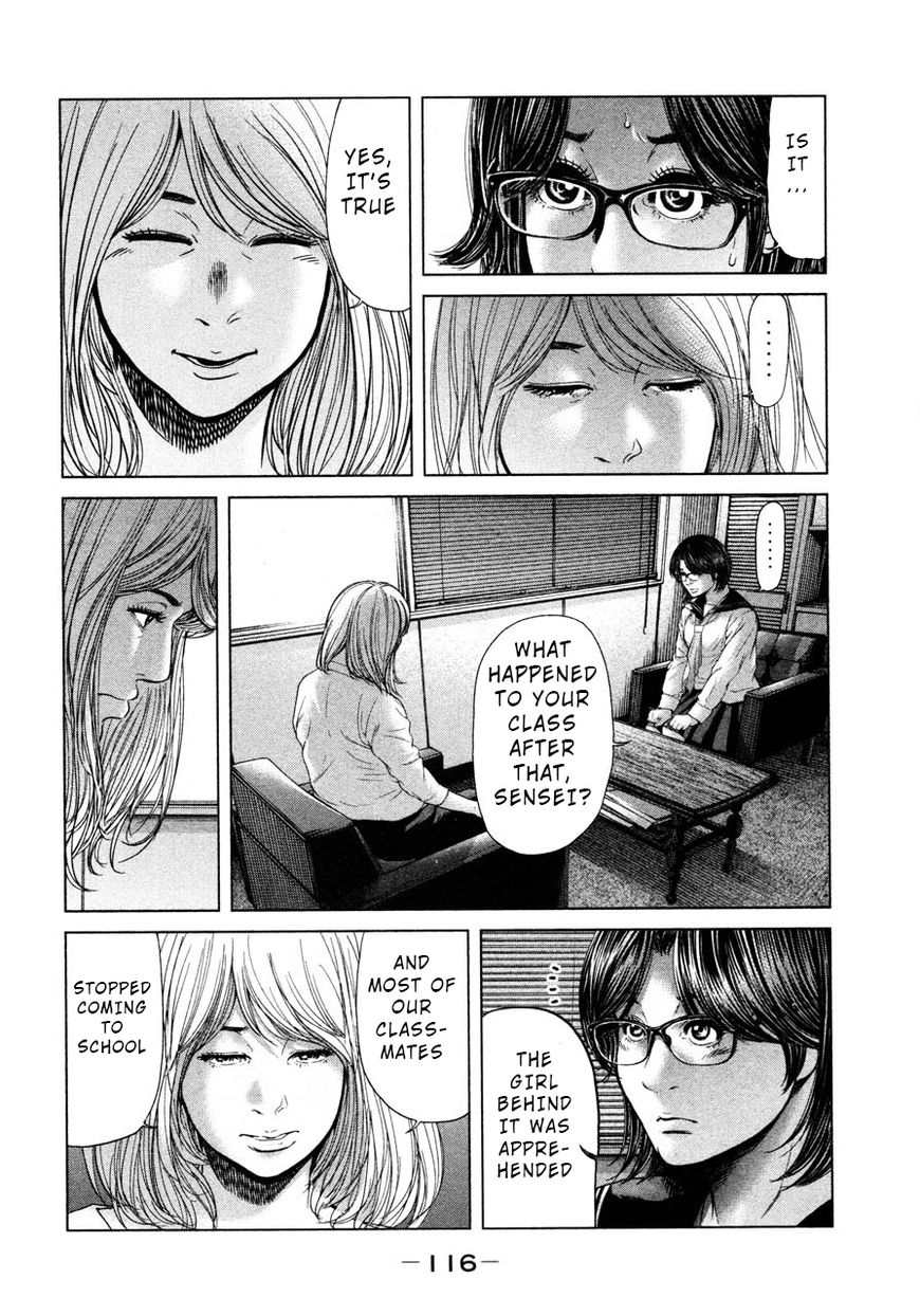 Ikenie Touhyou Chapter 43 #4