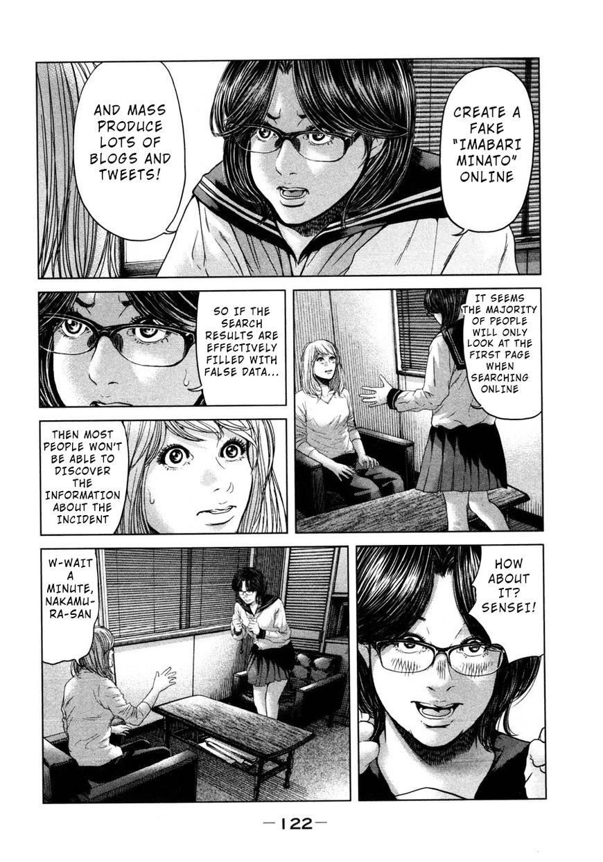 Ikenie Touhyou Chapter 43 #10