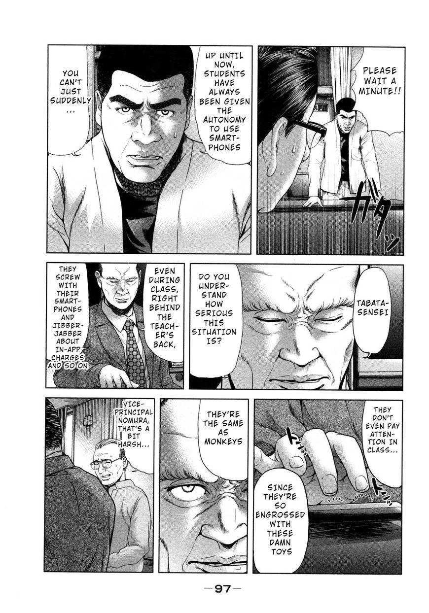 Ikenie Touhyou Chapter 42 #5