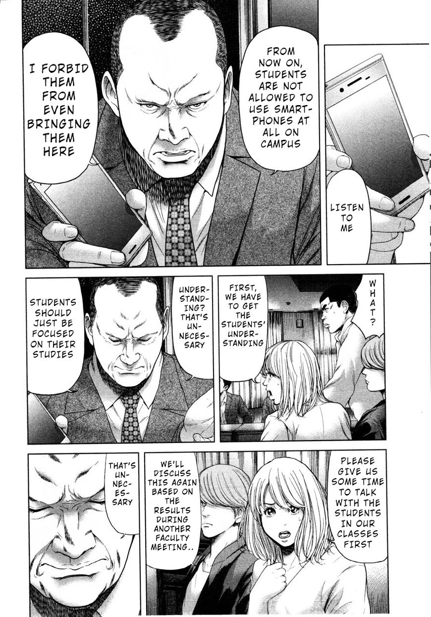 Ikenie Touhyou Chapter 42 #6