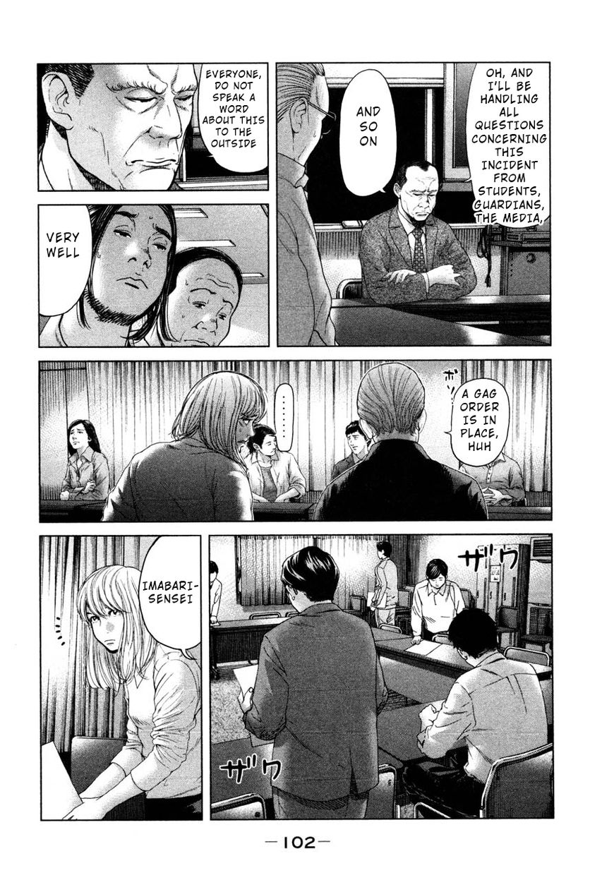 Ikenie Touhyou Chapter 42 #10