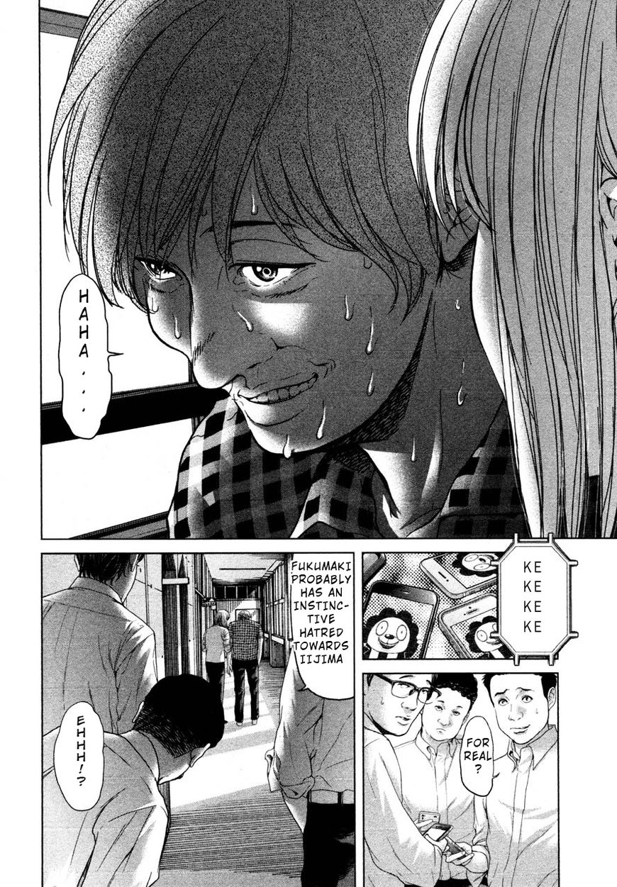 Ikenie Touhyou Chapter 41 #2