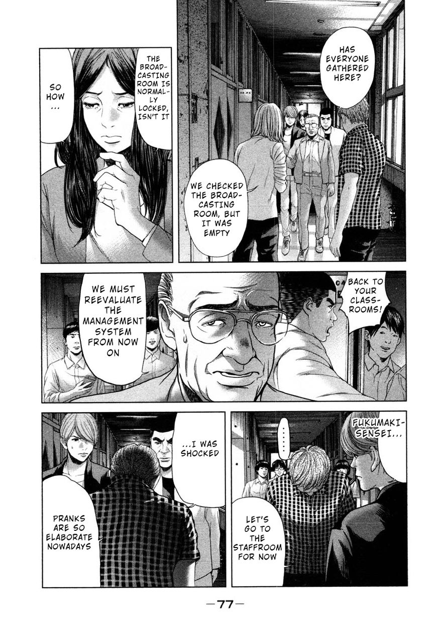 Ikenie Touhyou Chapter 41 #3