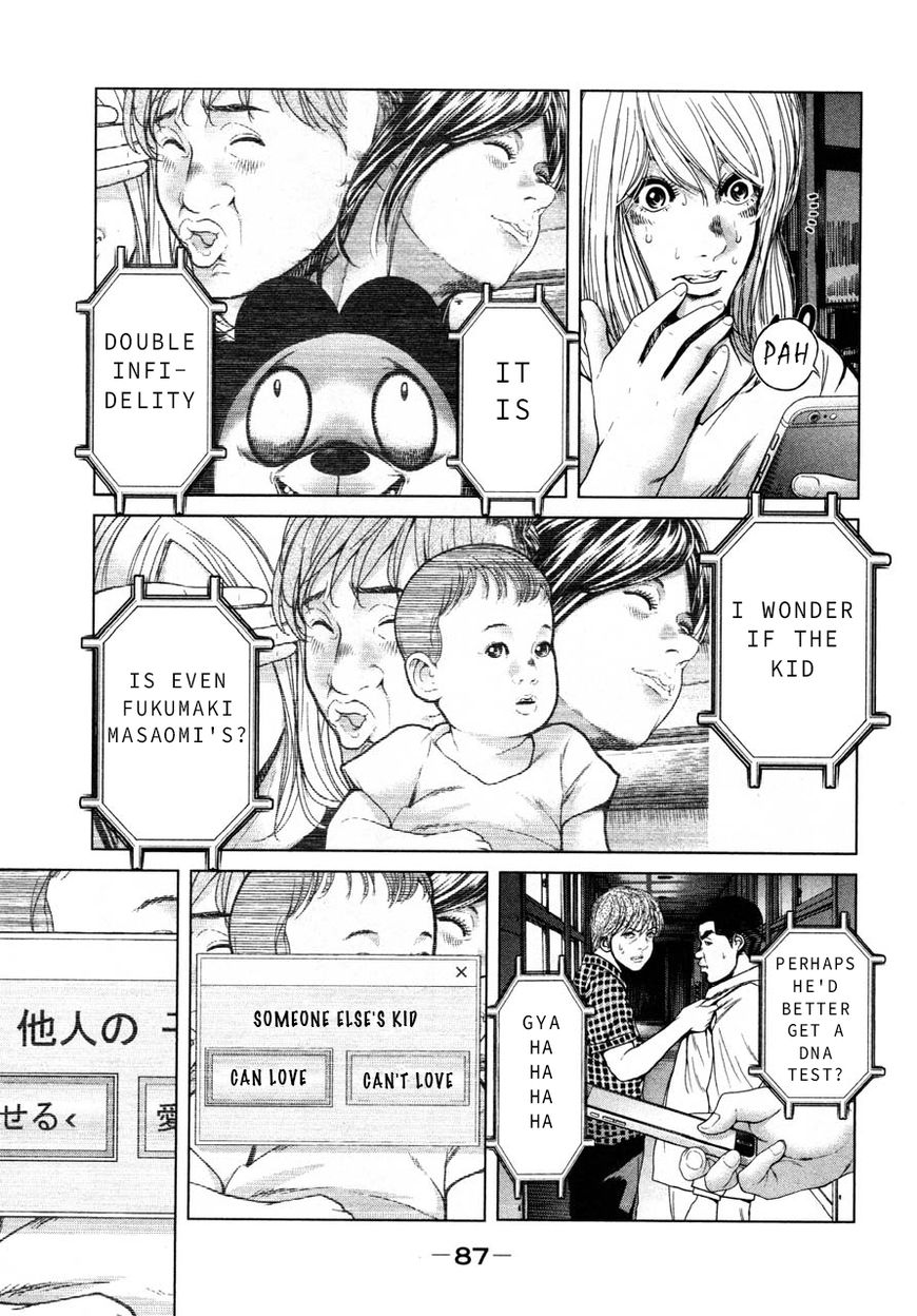 Ikenie Touhyou Chapter 41 #13