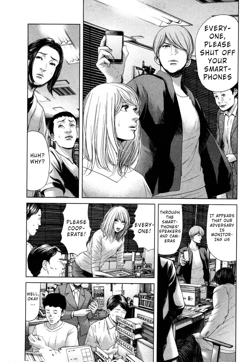 Ikenie Touhyou Chapter 41 #17