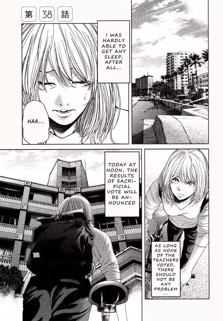 Ikenie Touhyou Chapter 38 #1