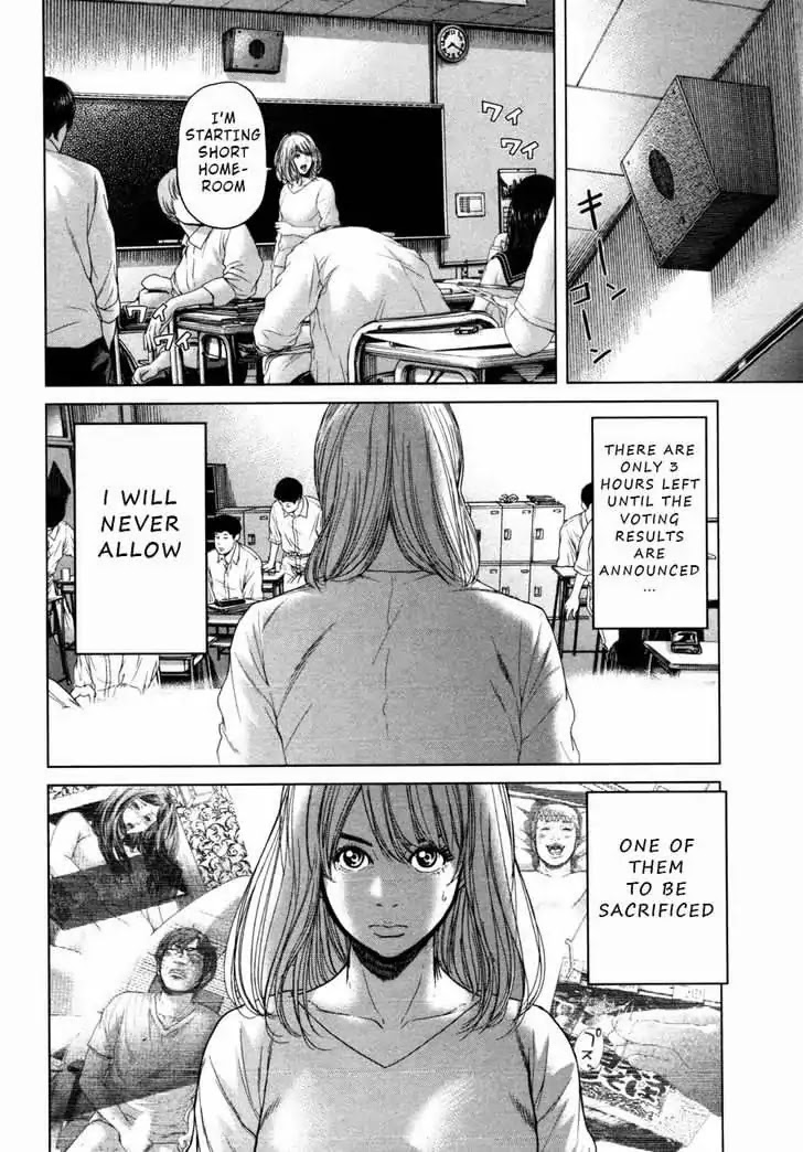 Ikenie Touhyou Chapter 38 #10