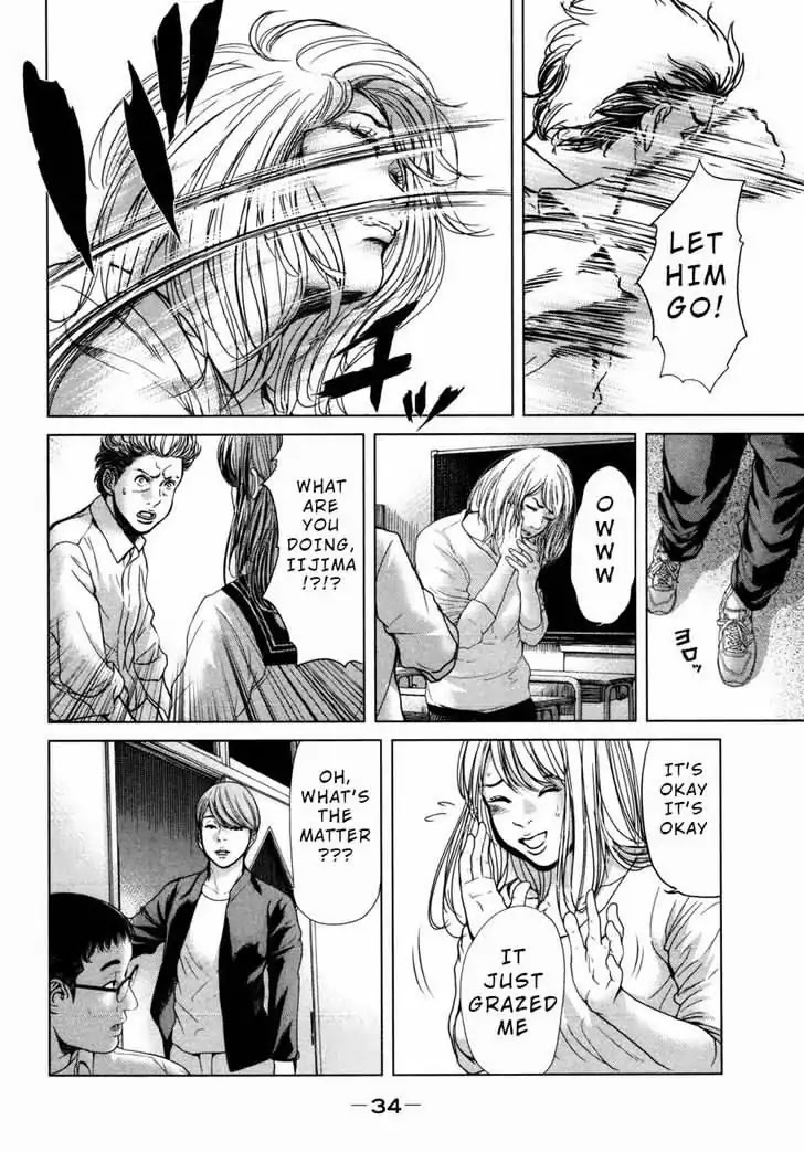 Ikenie Touhyou Chapter 38 #14