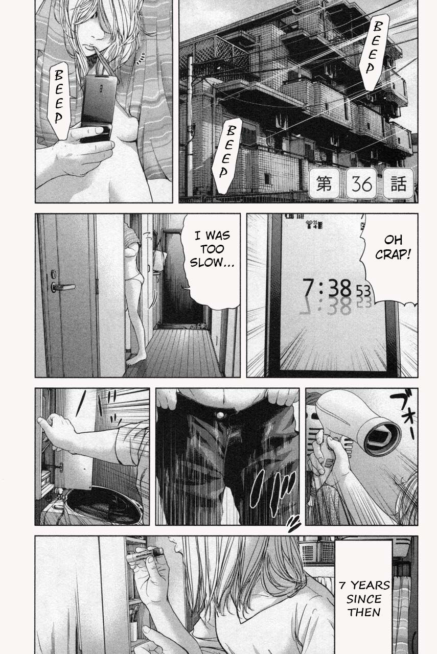 Ikenie Touhyou Chapter 36 #1