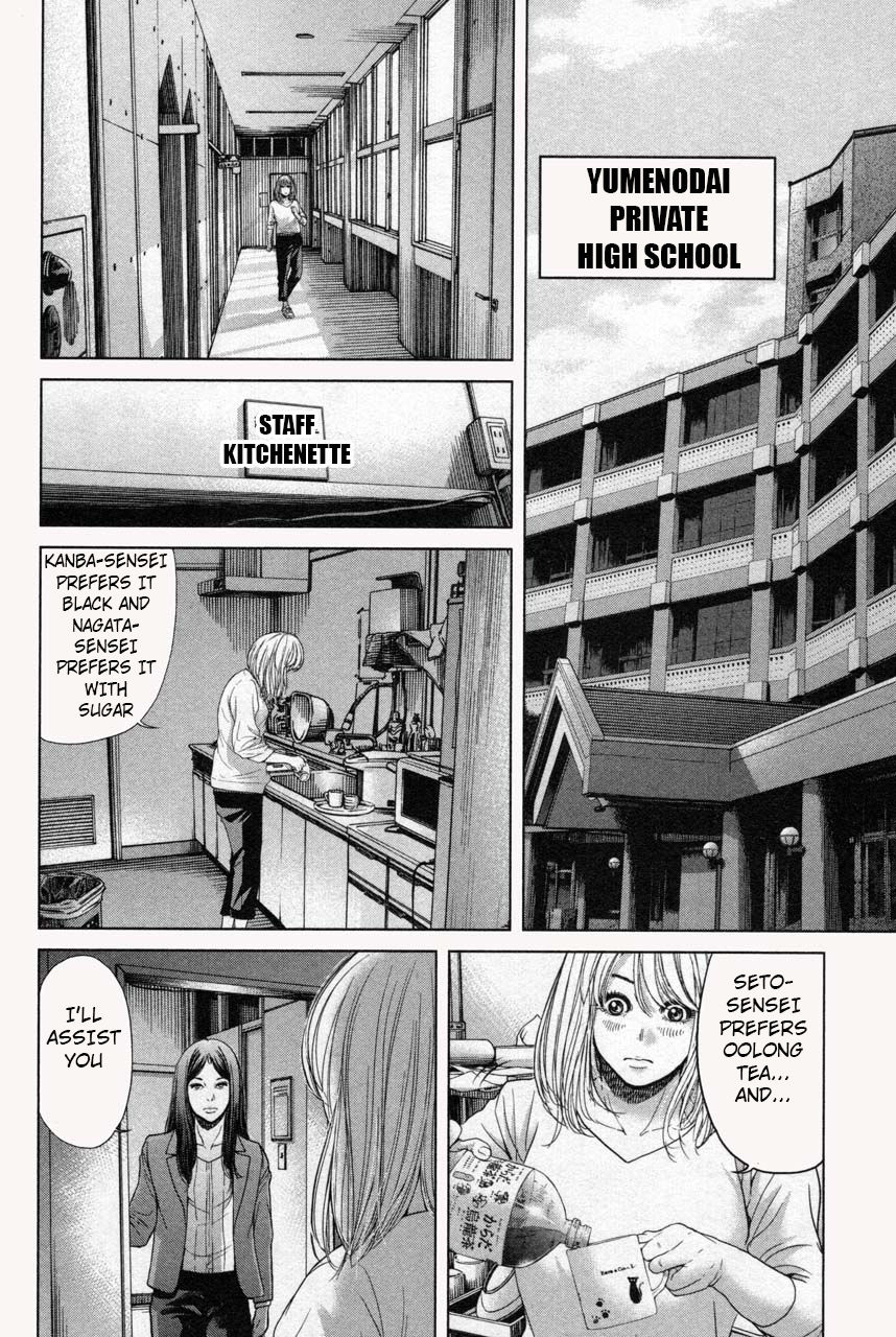 Ikenie Touhyou Chapter 36 #4