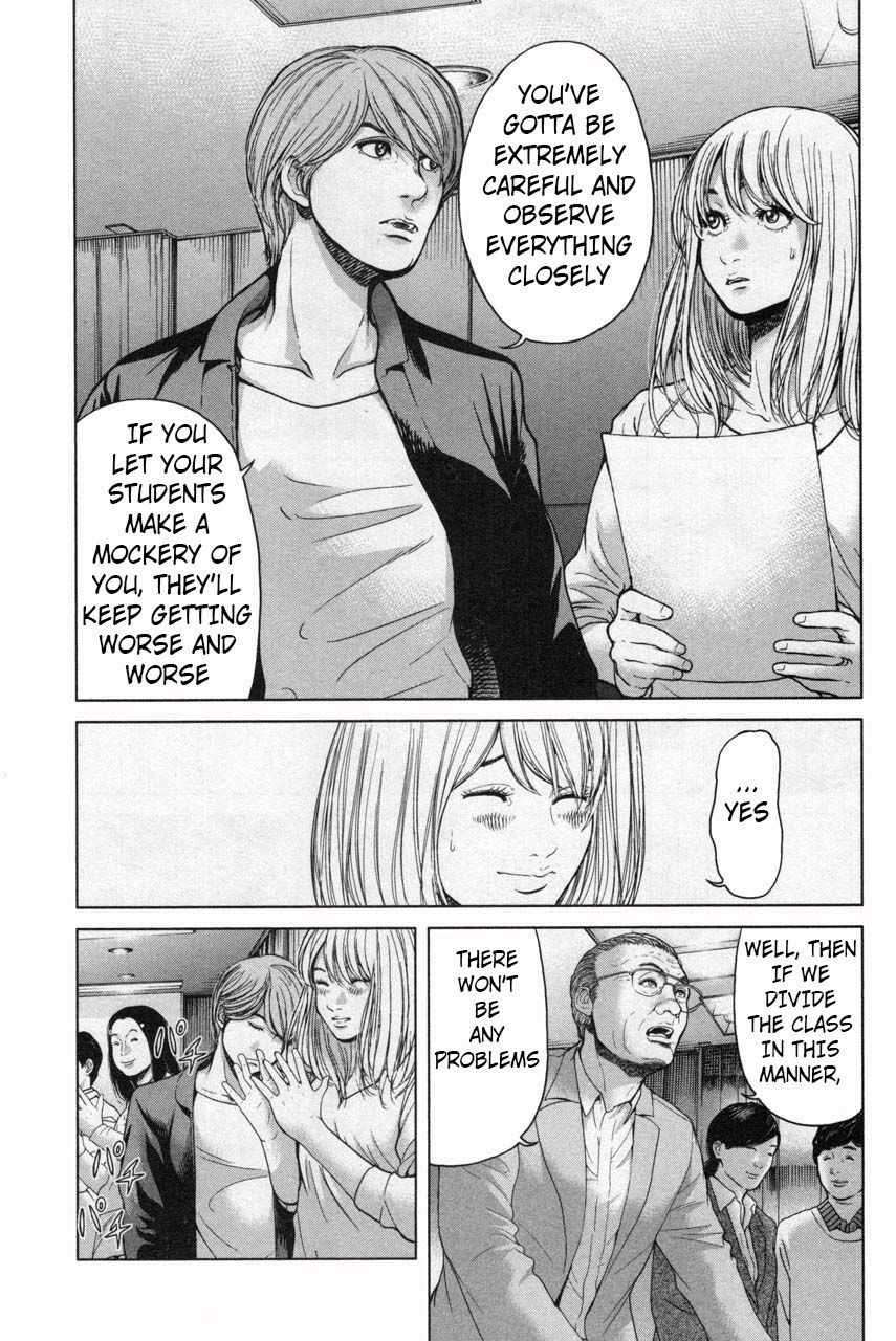 Ikenie Touhyou Chapter 36 #9