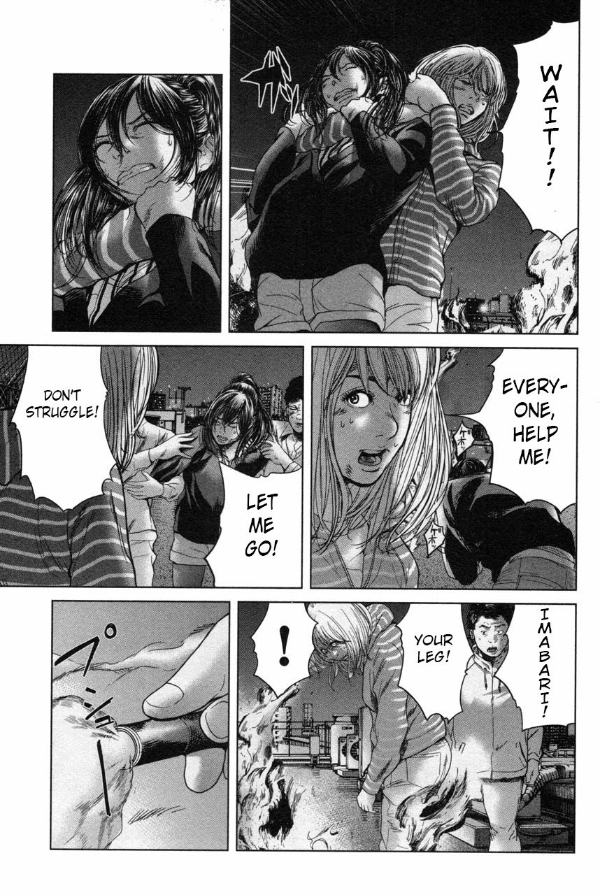 Ikenie Touhyou Chapter 35 #3