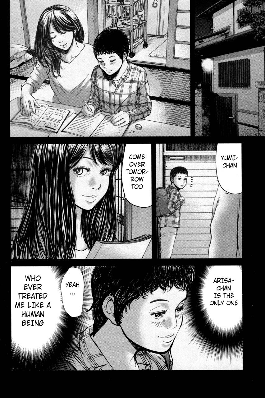 Ikenie Touhyou Chapter 34 #6