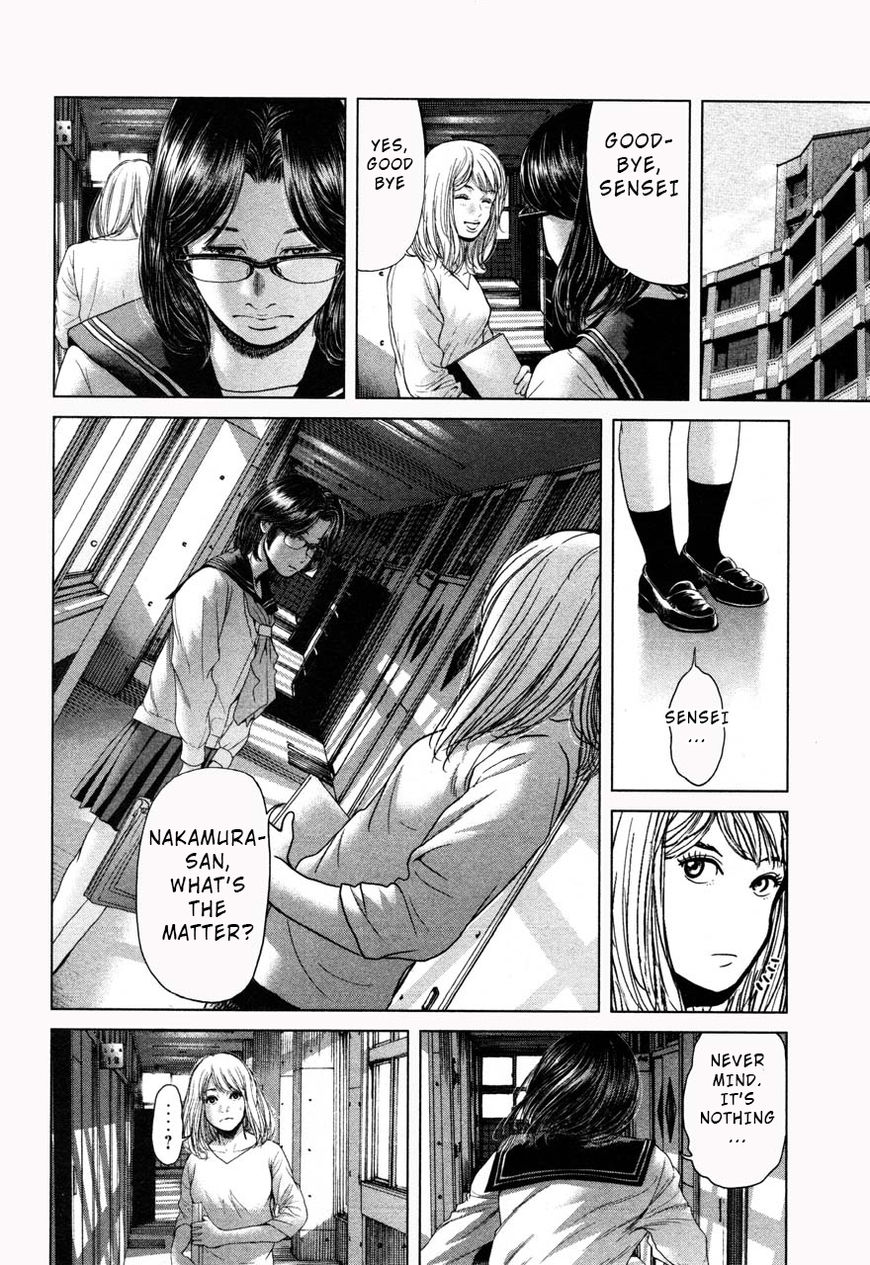 Ikenie Touhyou Chapter 37 #18