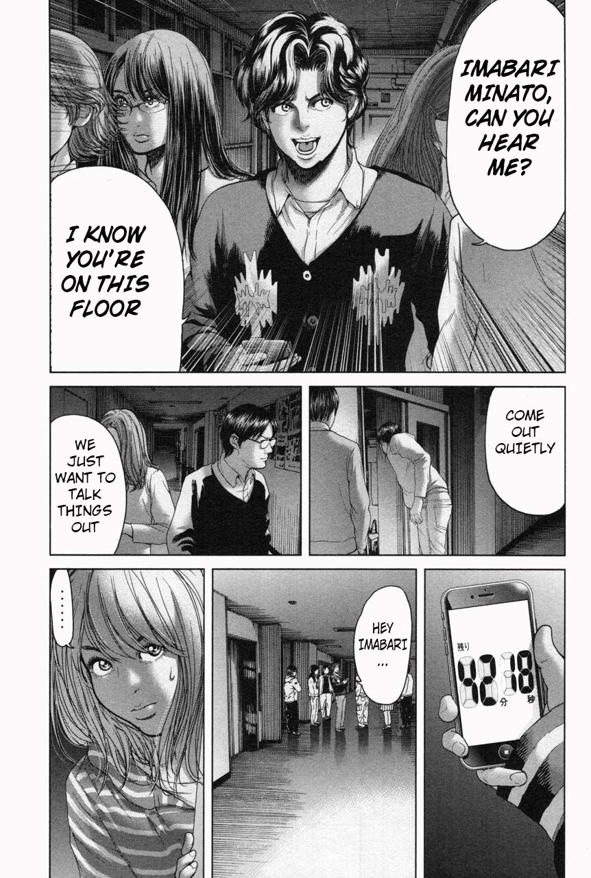 Ikenie Touhyou Chapter 33 #3