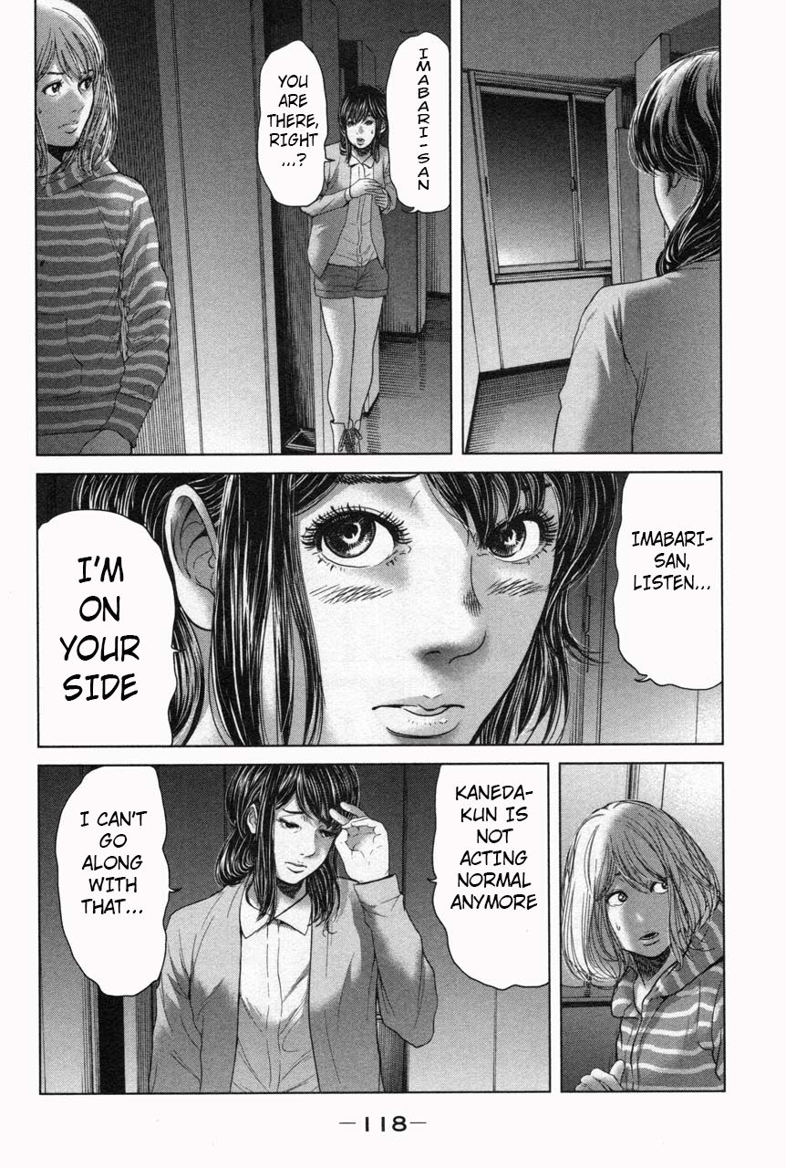 Ikenie Touhyou Chapter 33 #6