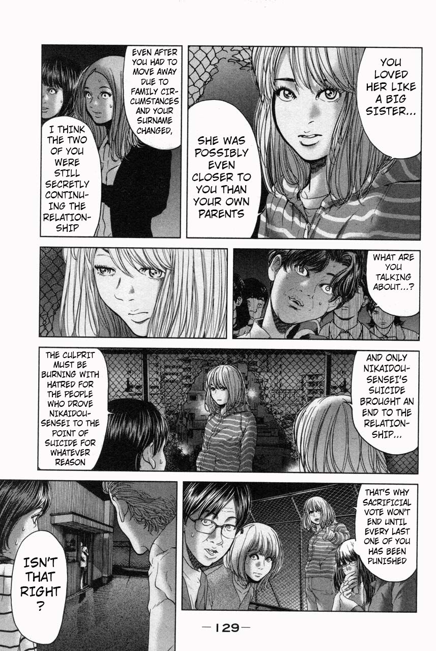 Ikenie Touhyou Chapter 33 #17