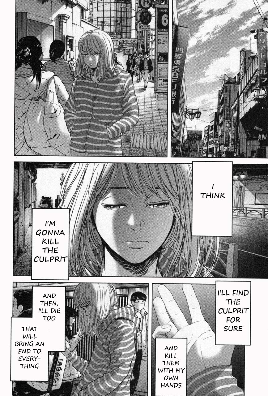 Ikenie Touhyou Chapter 31 #8