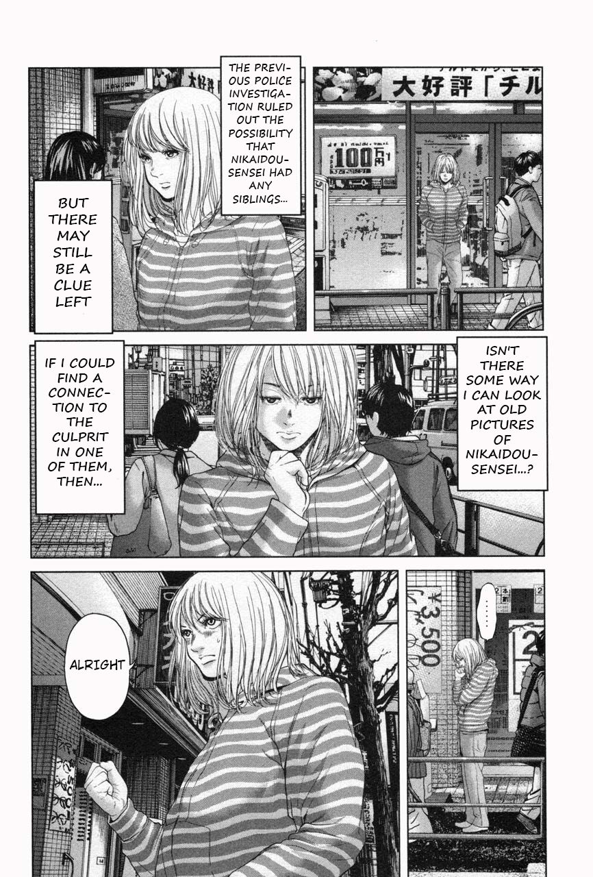 Ikenie Touhyou Chapter 31 #14