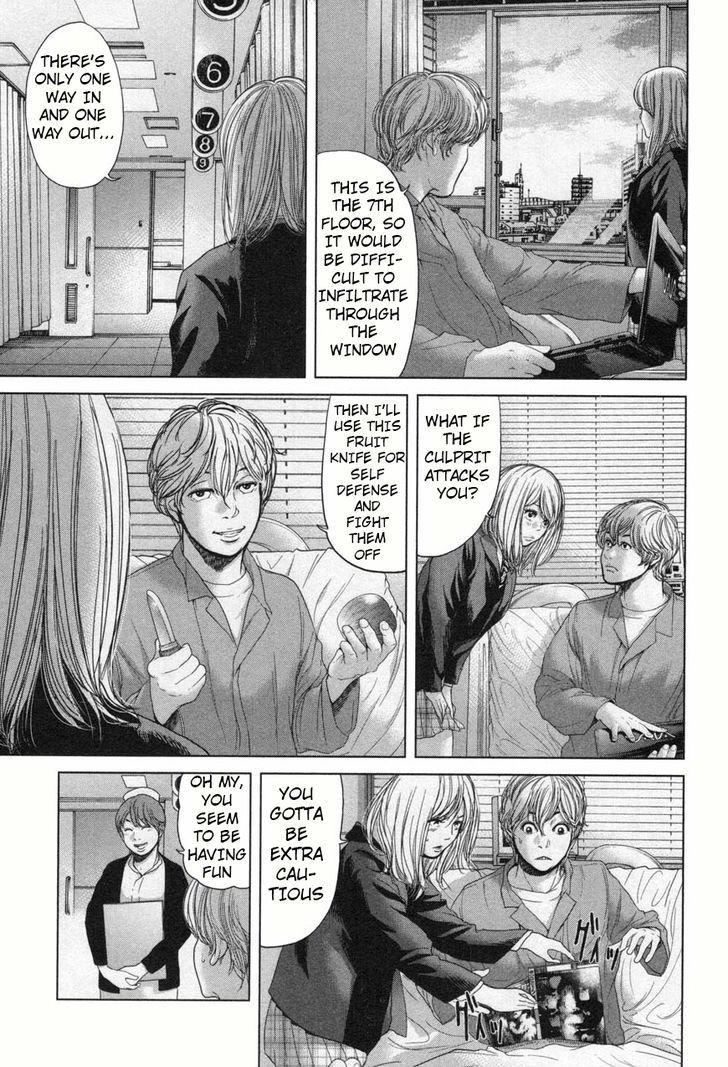 Ikenie Touhyou Chapter 29 #5