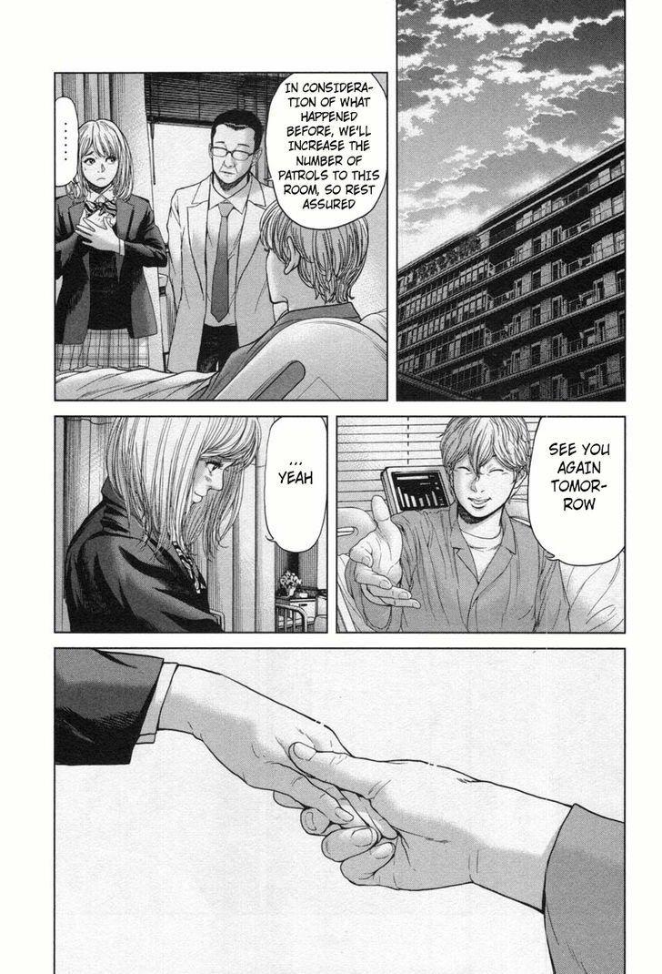 Ikenie Touhyou Chapter 29 #7