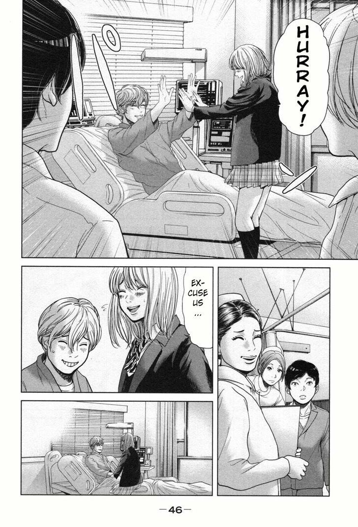 Ikenie Touhyou Chapter 29 #10