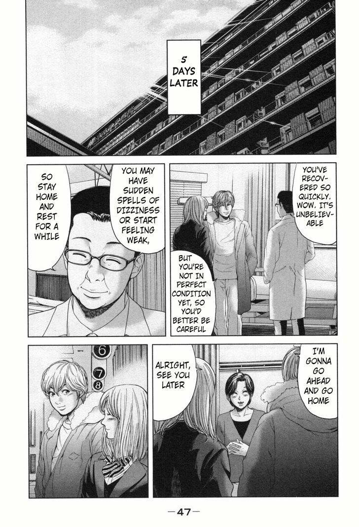 Ikenie Touhyou Chapter 29 #11