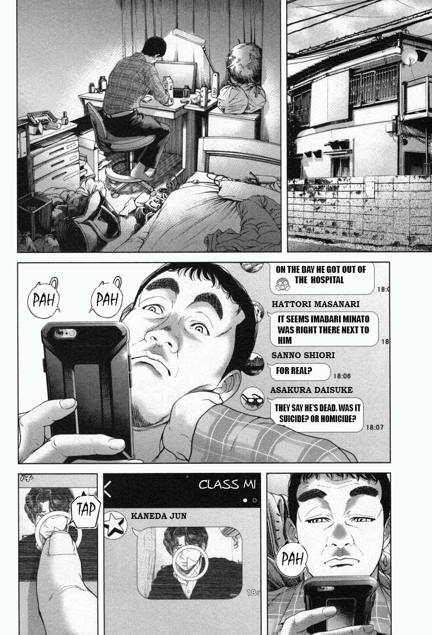 Ikenie Touhyou Chapter 30 #8