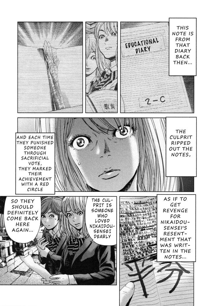 Ikenie Touhyou Chapter 25 #5