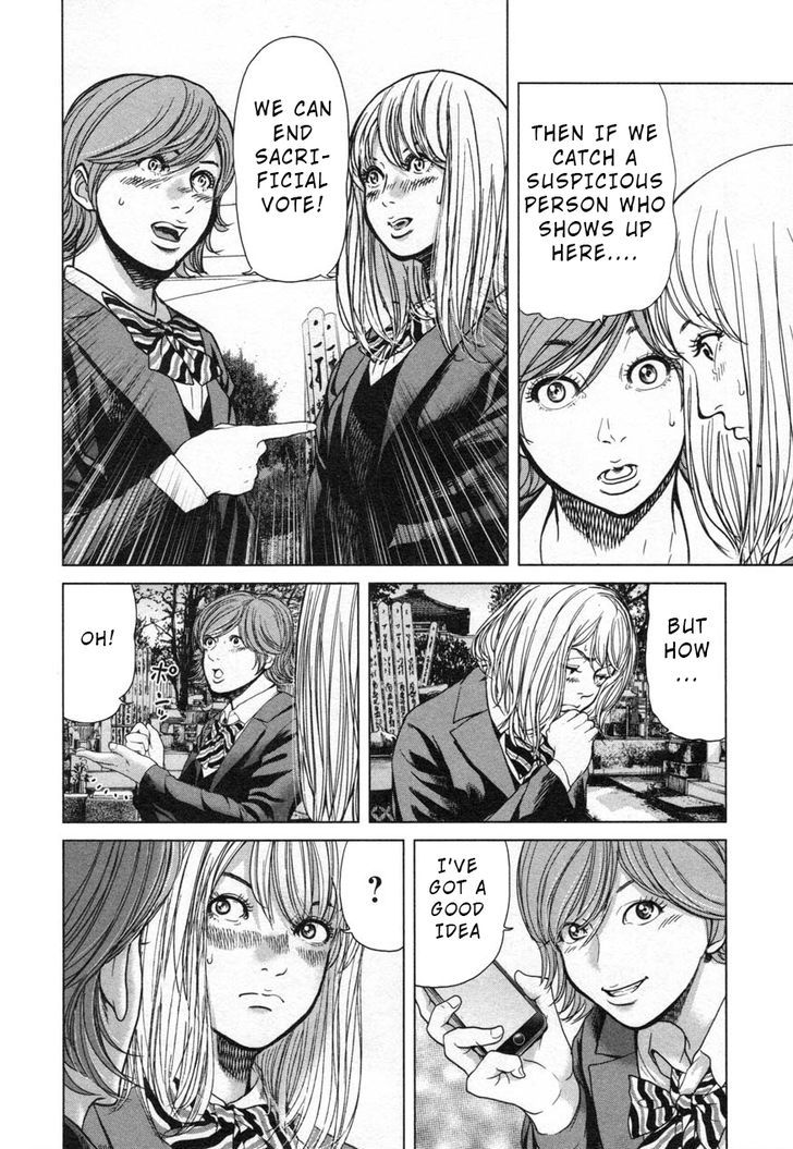 Ikenie Touhyou Chapter 25 #6