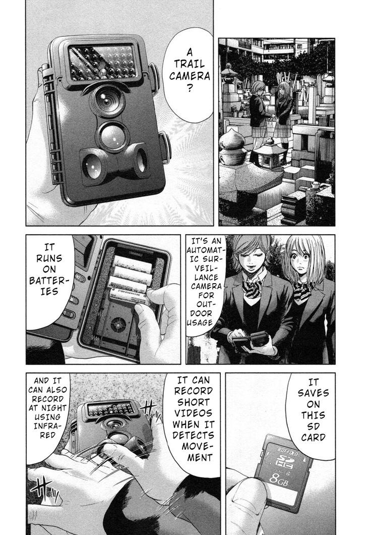 Ikenie Touhyou Chapter 25 #8