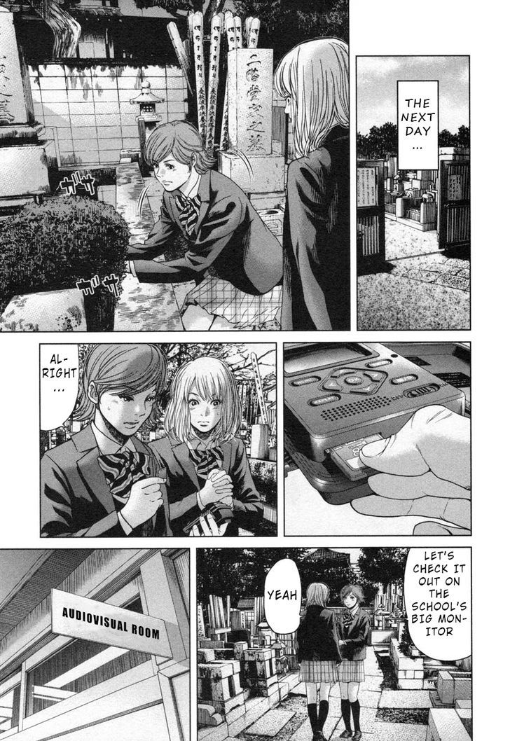 Ikenie Touhyou Chapter 25 #11