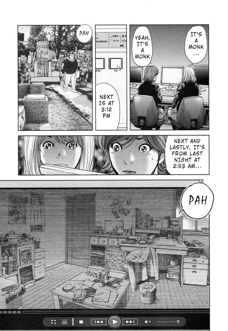 Ikenie Touhyou Chapter 25 #13