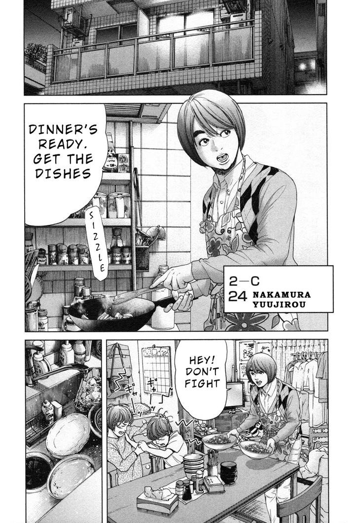 Ikenie Touhyou Chapter 24 #6